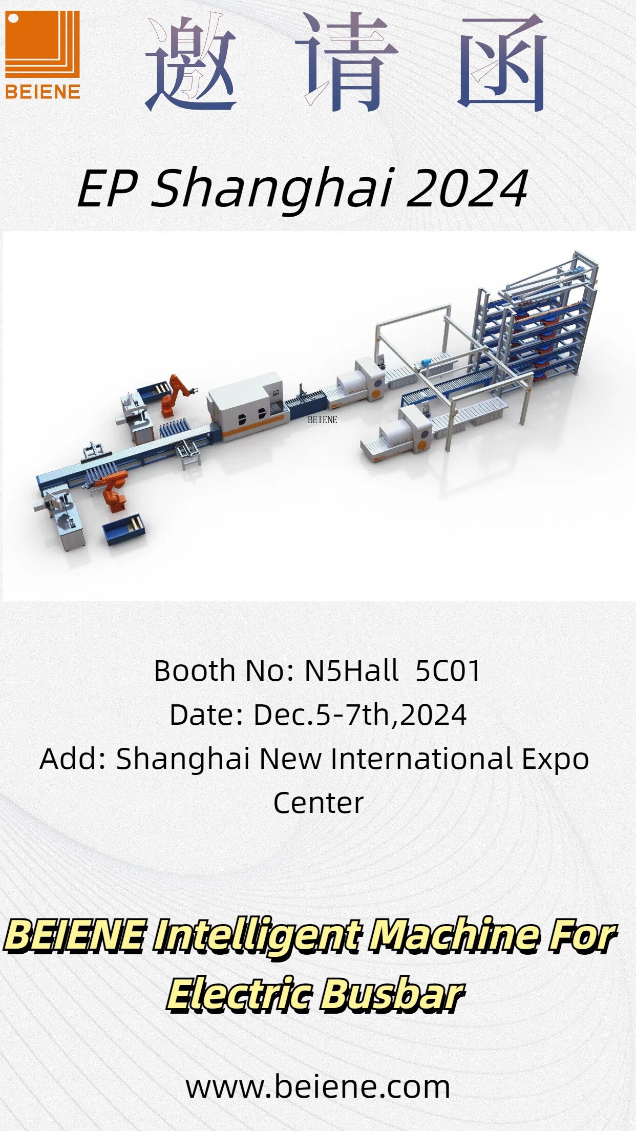 BEIENE asistirá a la exposición EP Shanghai en diciembre