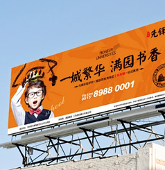 3321 UV Printer (17)