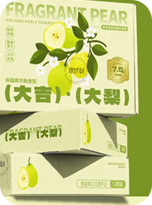 RS1800 Corrugated Cardboard Digital Printer (10)