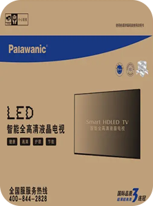 RS1800 Corrugated Cardboard Digital Printer (11)