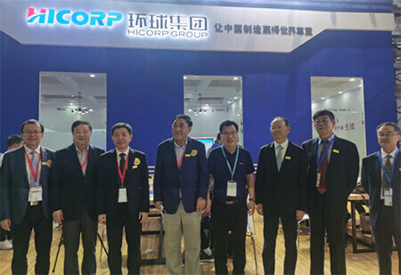 Hicorp Attended China International Textile Machinery Exhibition & ITMA Asia Exhibition