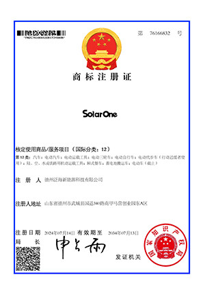 SolarOne