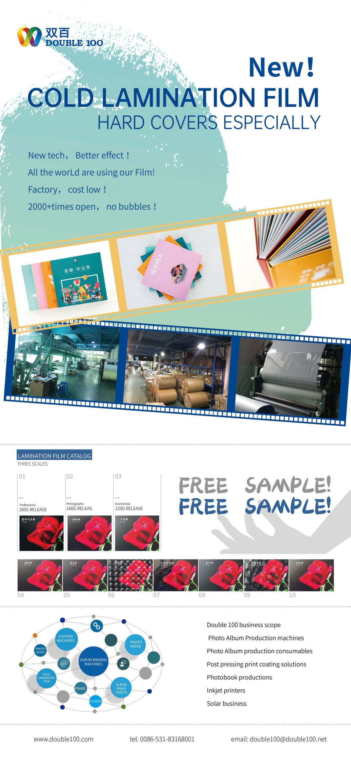 cold lamination film.jpg