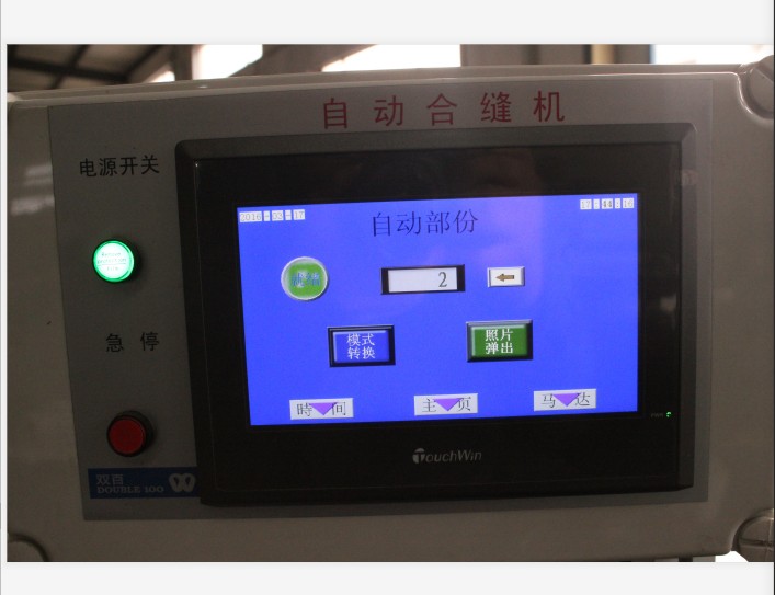 linking machine details (1).png