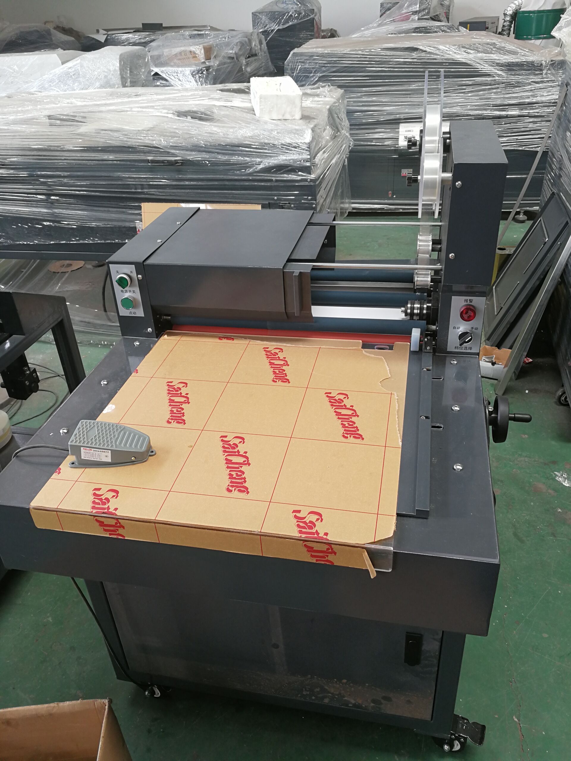 Side Linking Machine