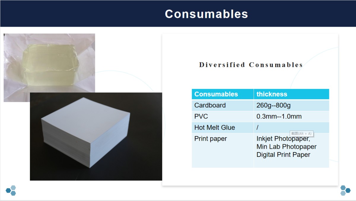 耗材.png
