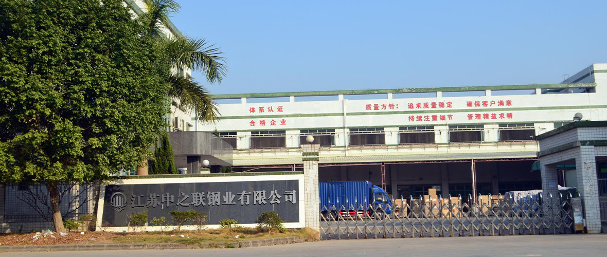 Jiangsu Zhongzhilian Steel Industry Co., Ltd