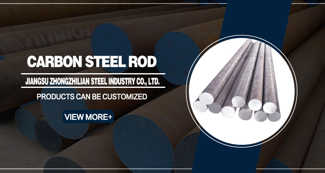 碳钢棒.jpg