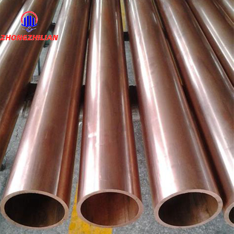 C26000 Copper Round Pipe