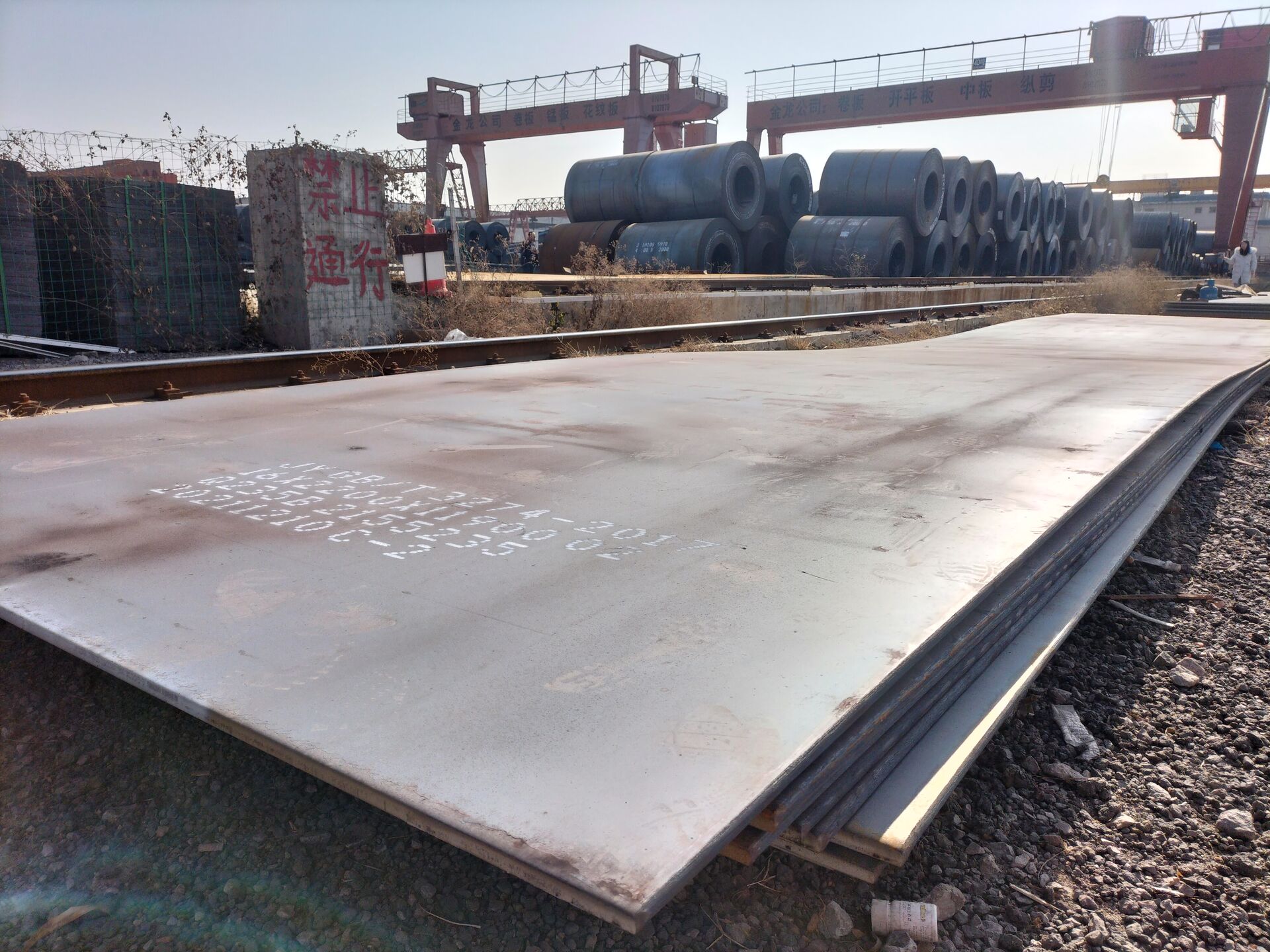 High Quality Sheet SA516 GR 60 Grade 70 16MnR High strength steel plate