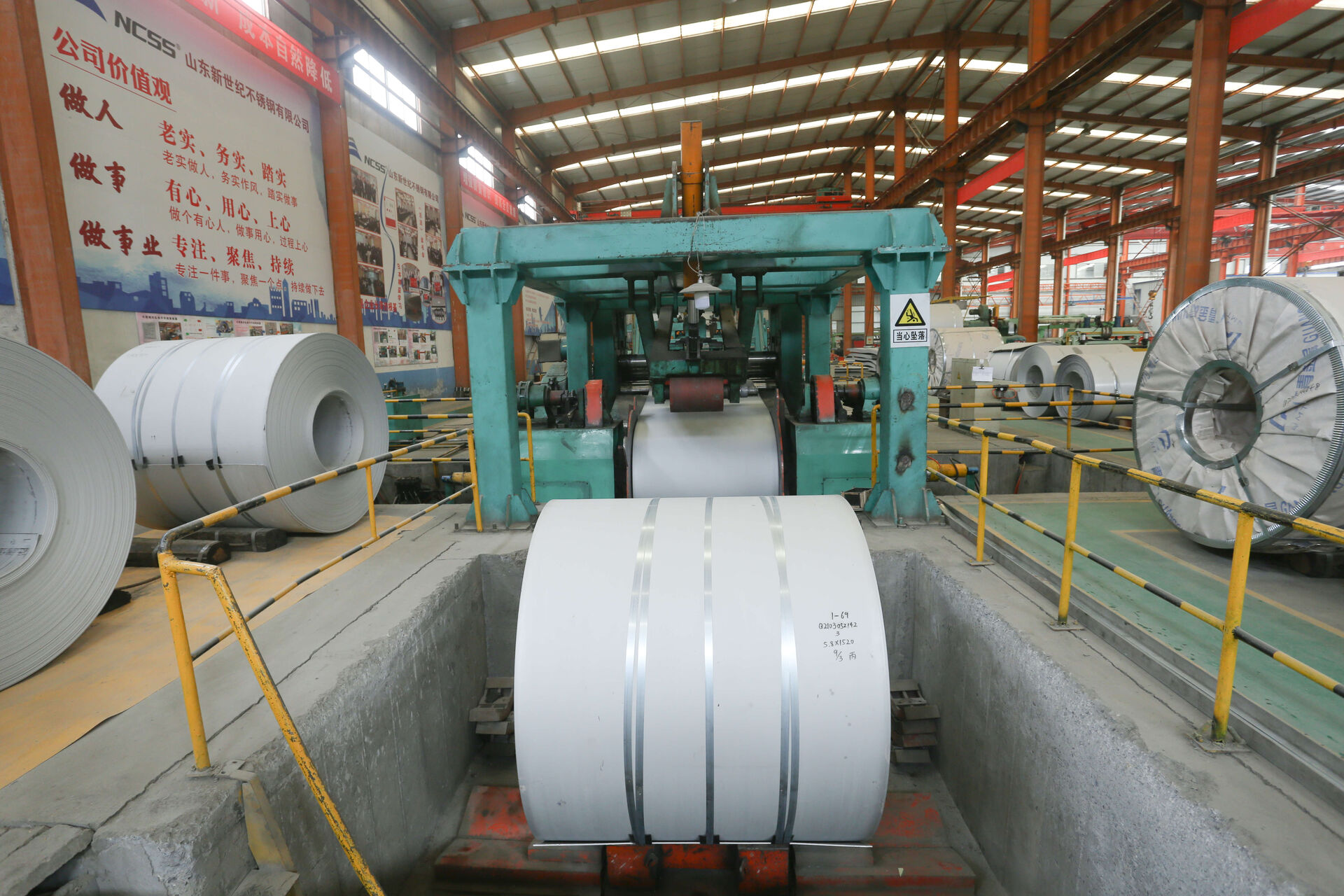 Cold Rolled Stainless Steel Coil