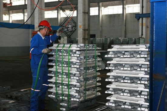 Aluminum Ingot