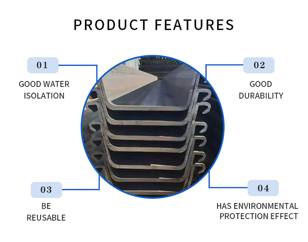 钢板桩详情图(网站用)-3.jpg