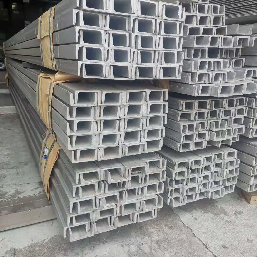 stainless steel U bar