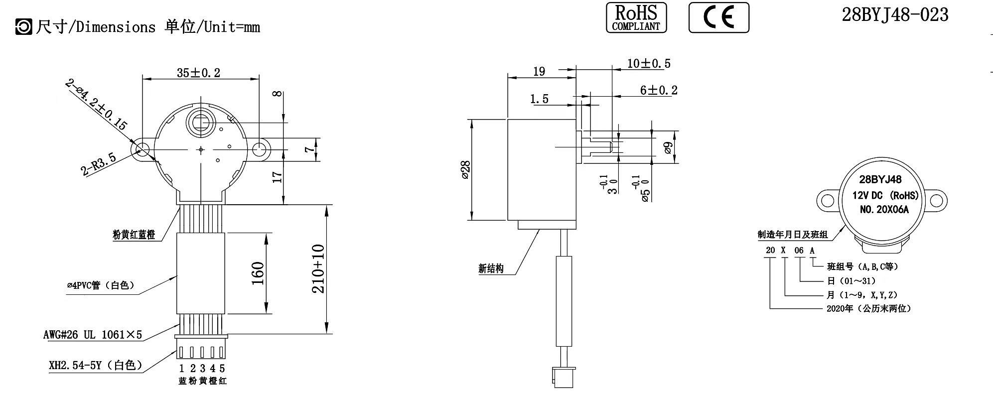 drawing of 28byj48 stepper motor 