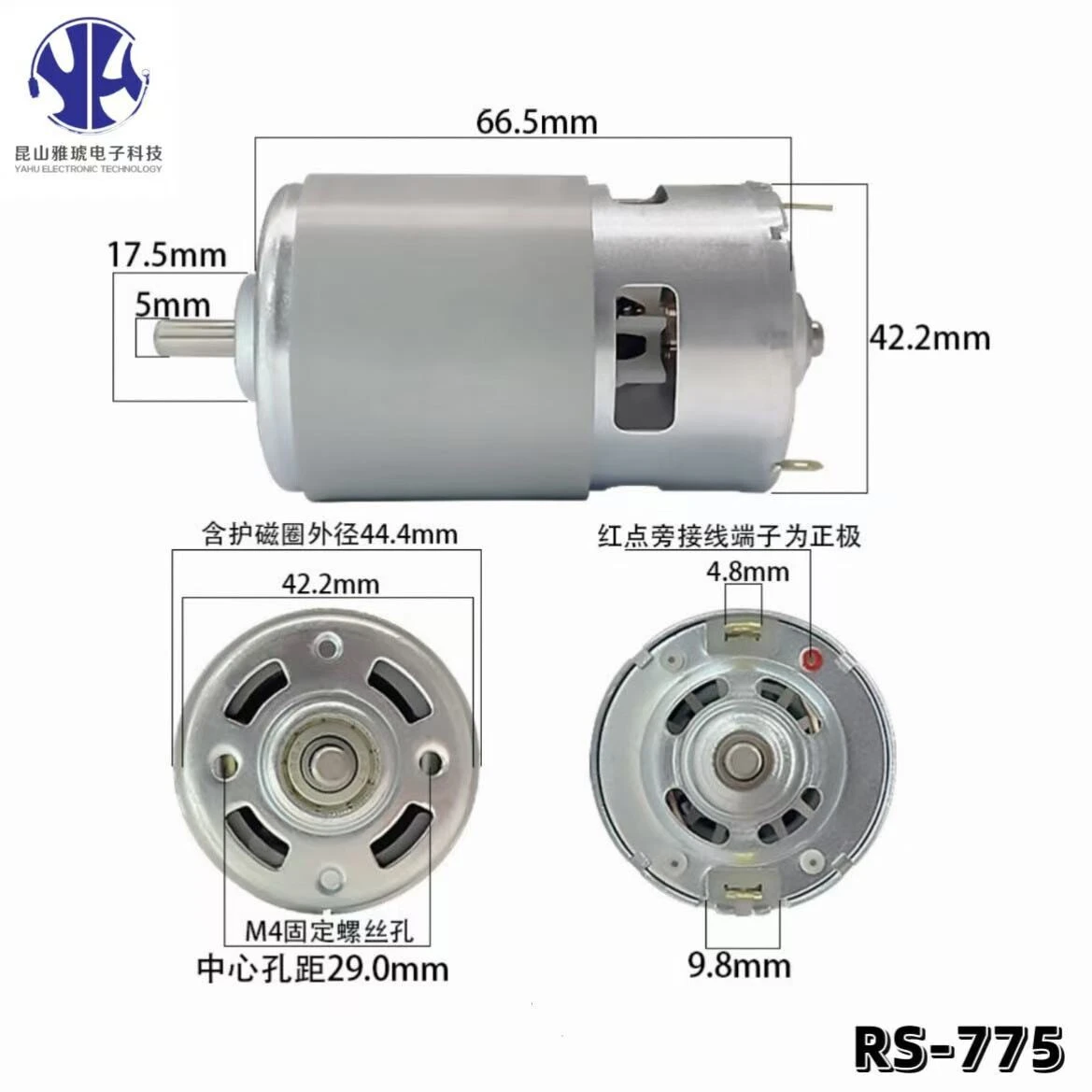 775 mini  motor rs 775 18v 15000rpm motor can customize rotor speed 21000 rpm