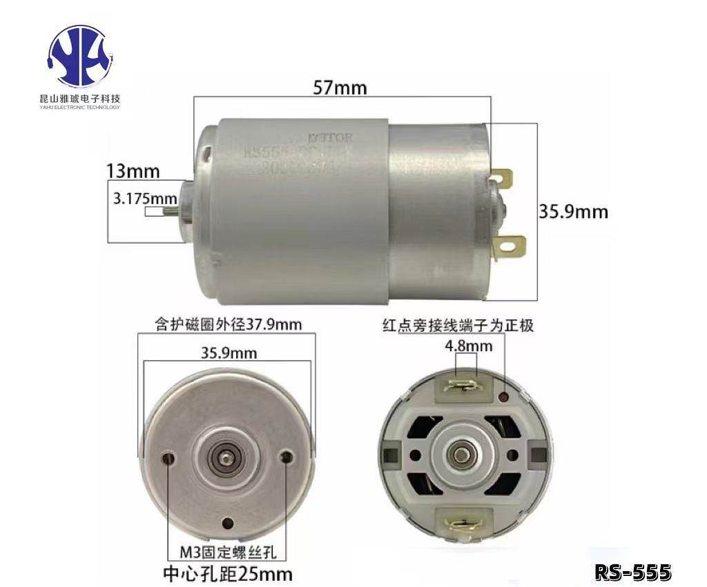 drawing of 555 dc motor 555 dc motor with ball bearing ,can customize shaft ,voltage ,speed ,torque