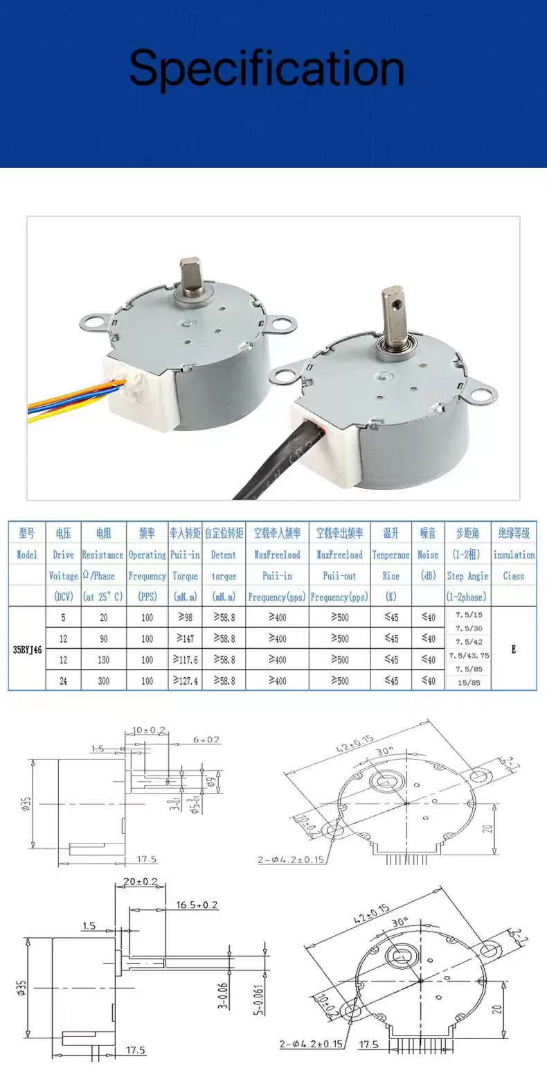 35BYJ46  stepper motor 
