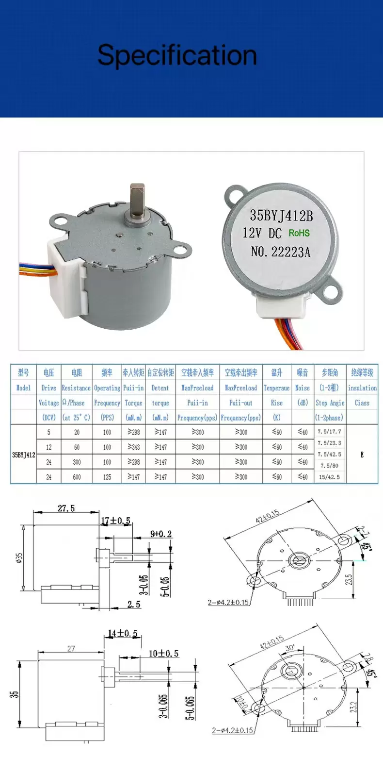 35BYJ412 PM Stepper Motors for toy