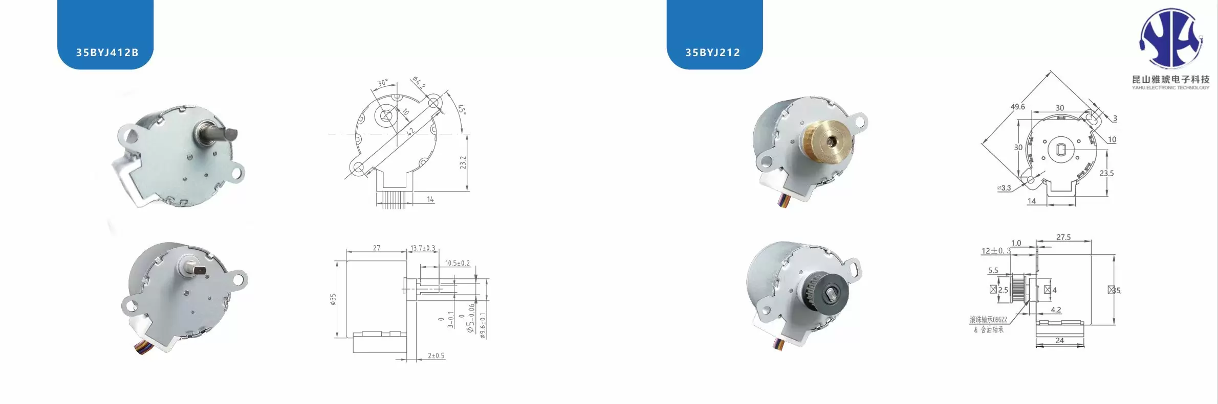 35BYJ412 PM Stepper Motors for toy