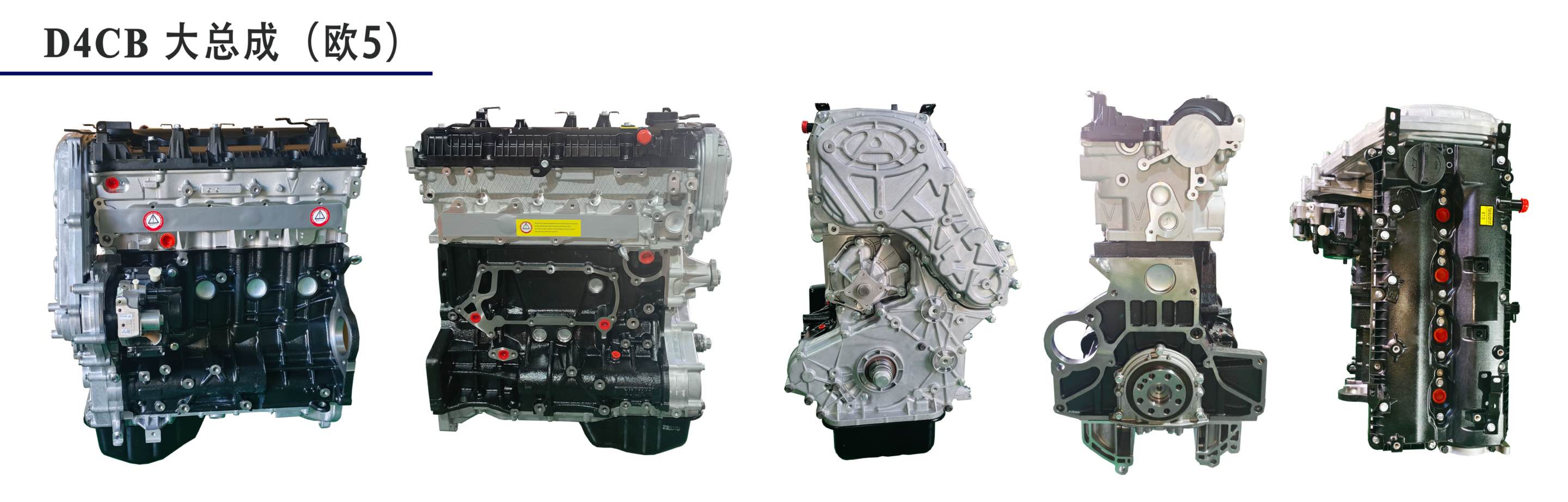 Auto Parts D4CB 2.5L CRDi Long Block Engine Assembly for Hyundai H-1 Starex Grand Starex