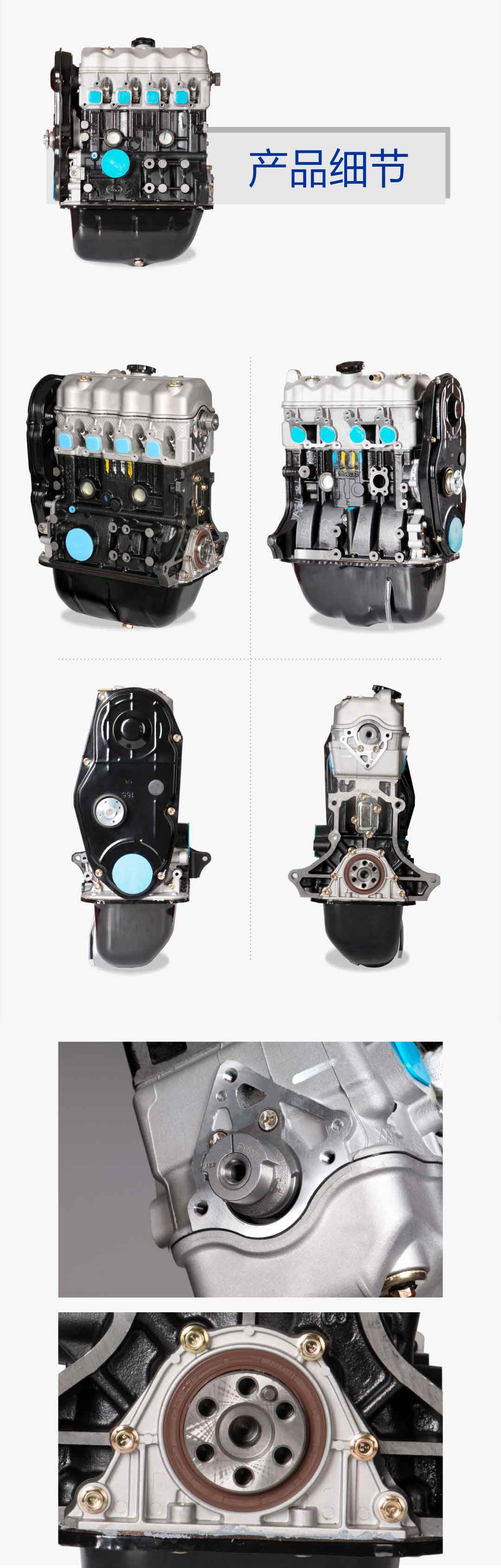 Chinese Motor 1.0L LJ465Q2AE6 LJ465QR1E2 Engine for HAIMA LJ465QR1E2 LJ465Q2AE6 465QR Engine Long Block