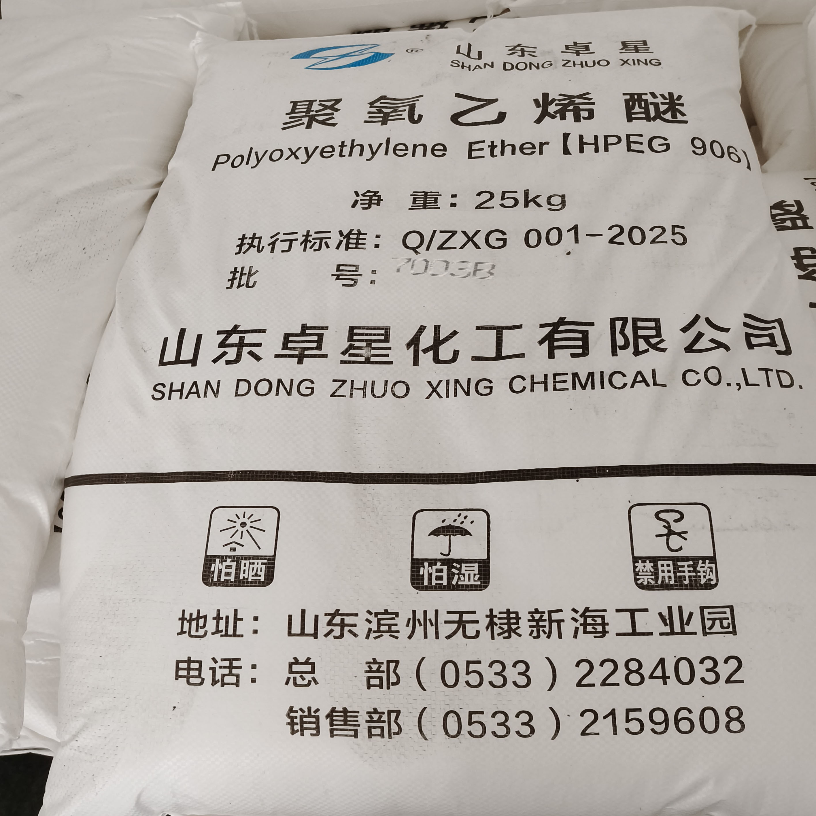 HPEG 906 (HPEG-2400)