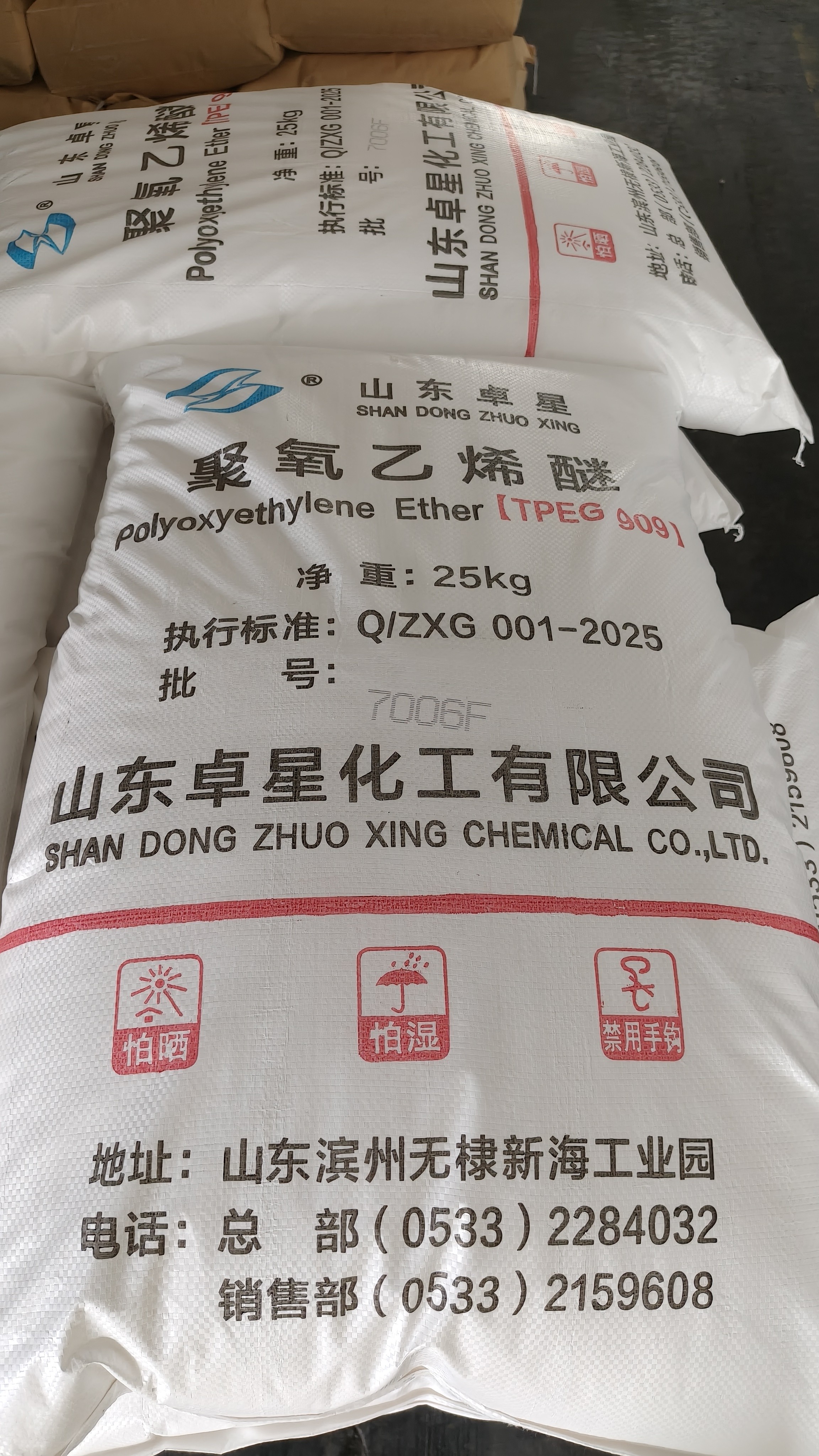 TPEG 909 (TPEG-2400)