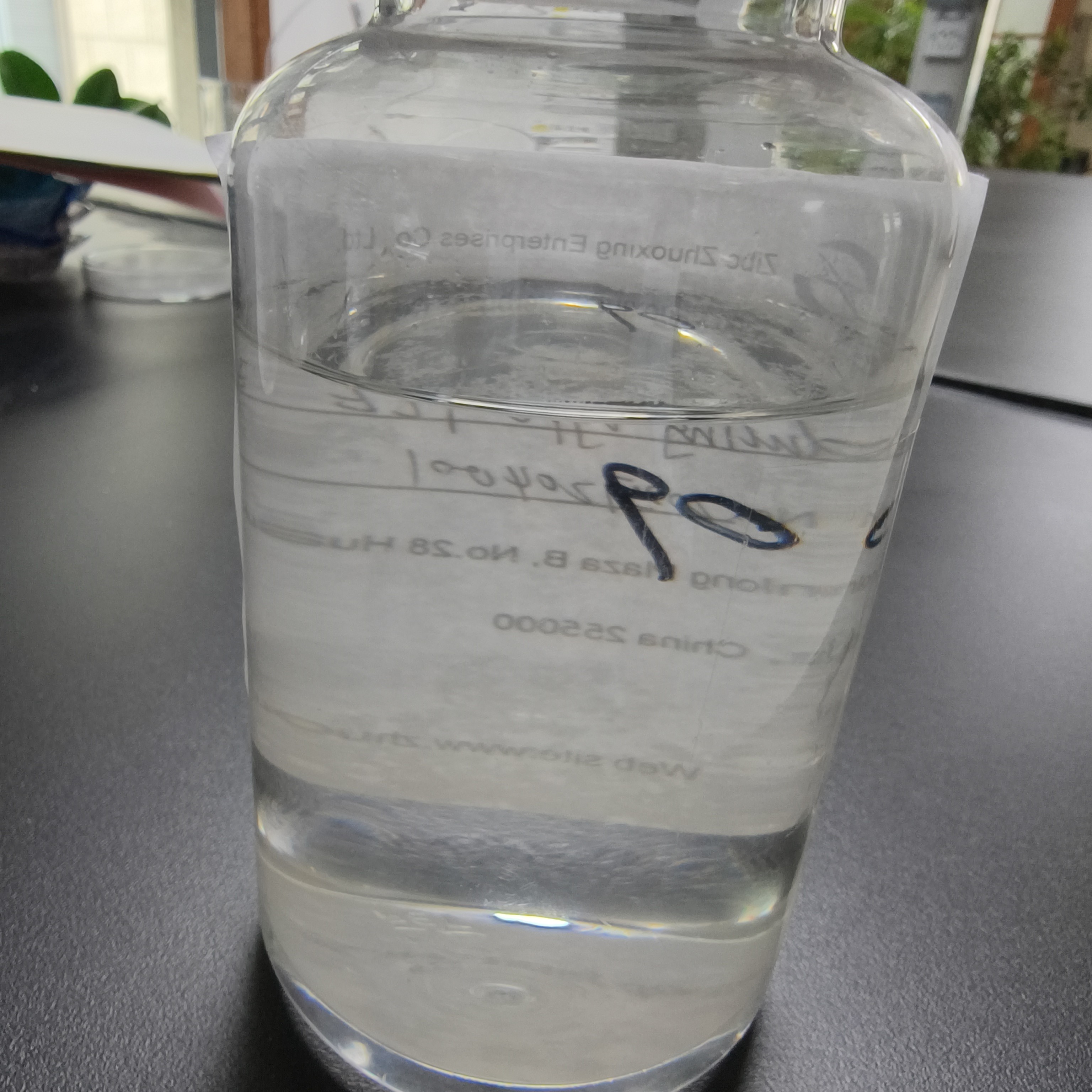 SPS-09 Water reducing Type Polycarboxylate Superplasticizer