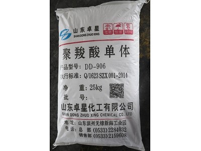 HPEG 906 (HPEG-2400)