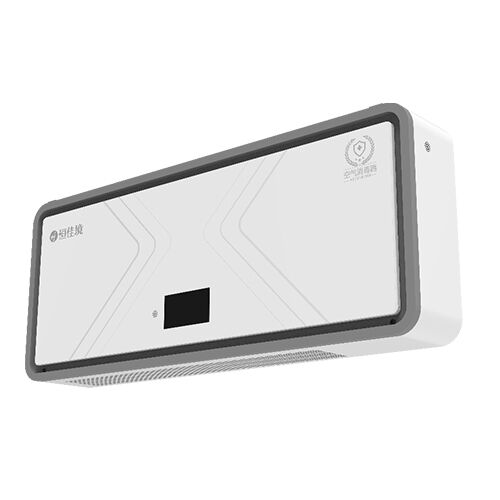 UVC Wall-Mounted Disinfector