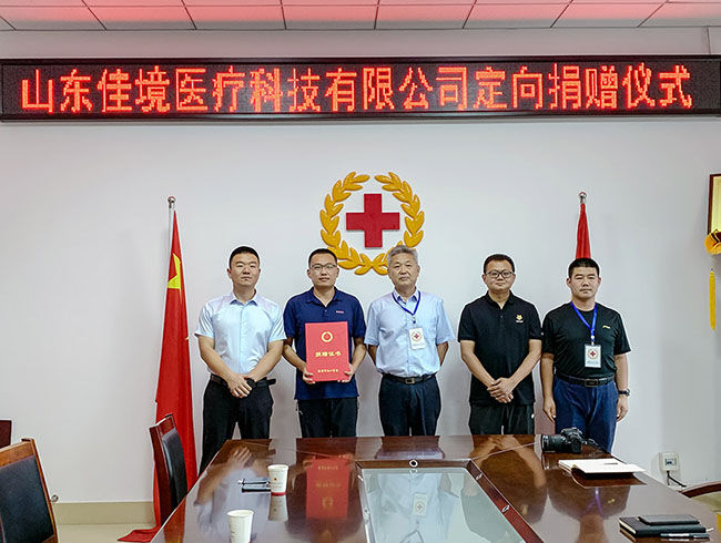 Jiajing Medical Donated 11 Nucleic Acid Sampling Workstations to Red Cross Society