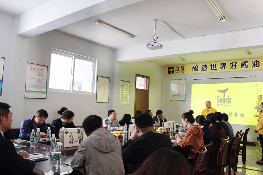 Qilu Commercial League entered Shandong Food San