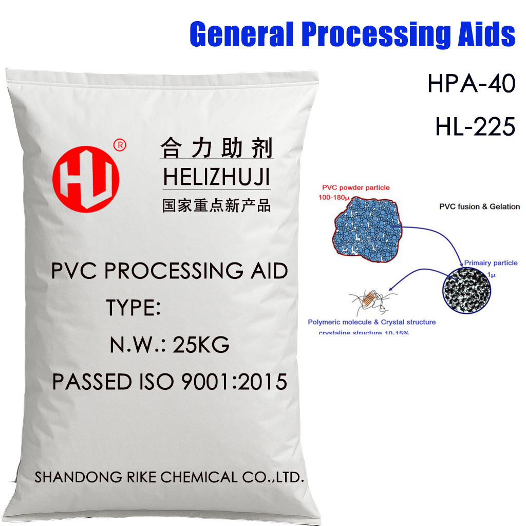 General Processing Aids