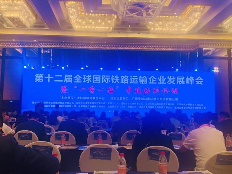 Find professionals, do professional work, Goldman Sachs International Logistics to reach out to the world,Mutually beneficial world, thank you for trust