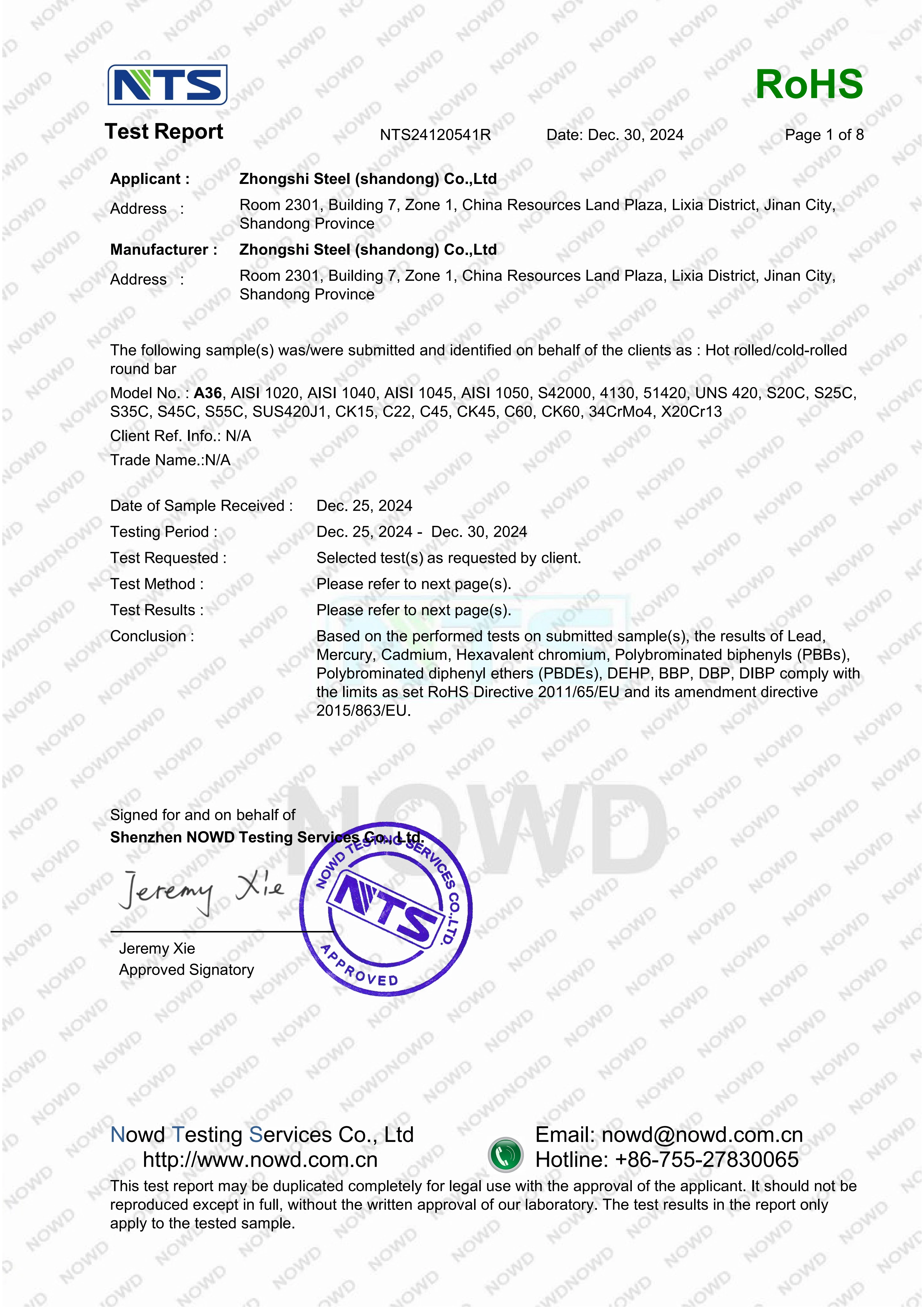 NTS24120541R A36 ROHS(1)_01