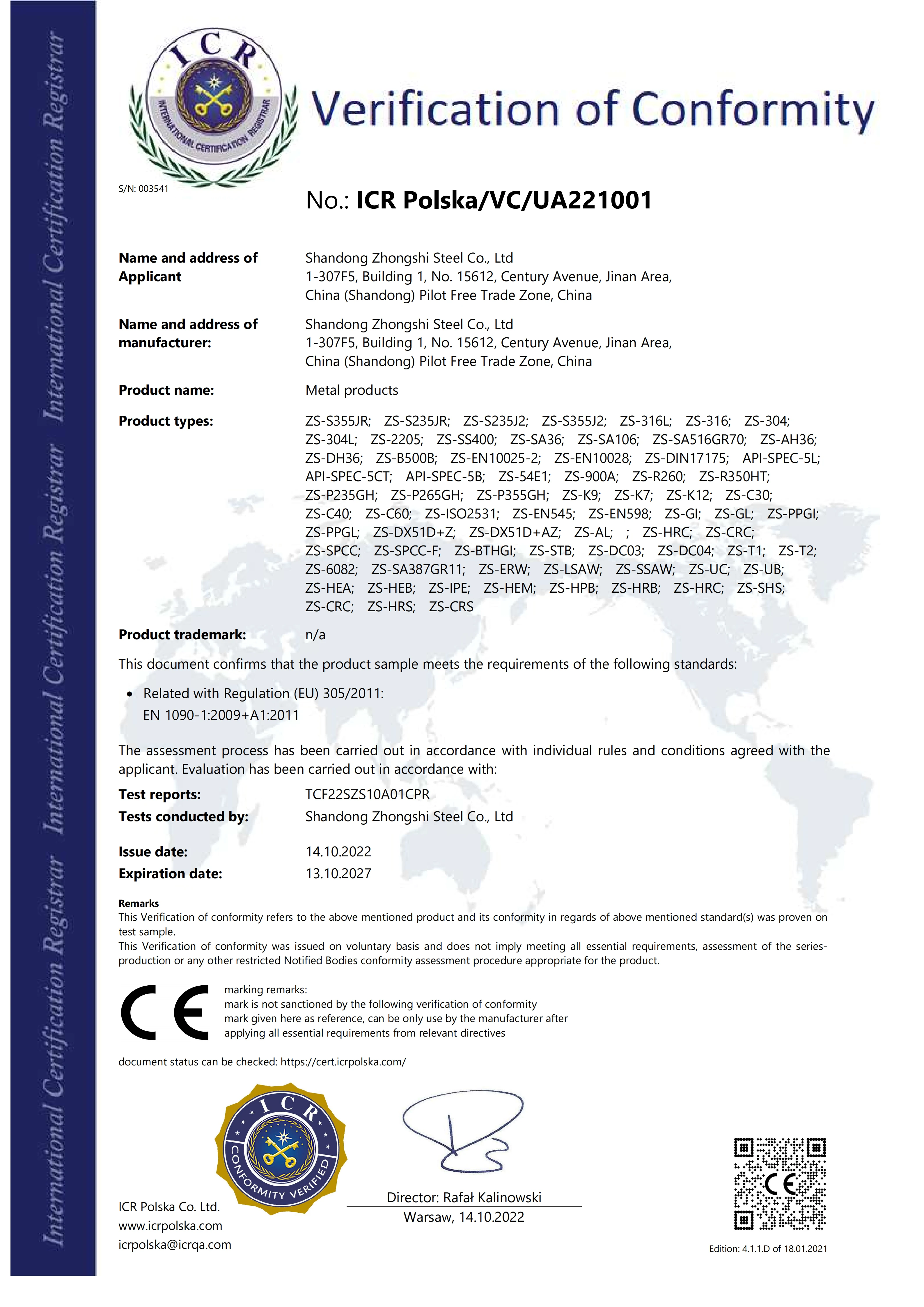 中世CE（真）_01