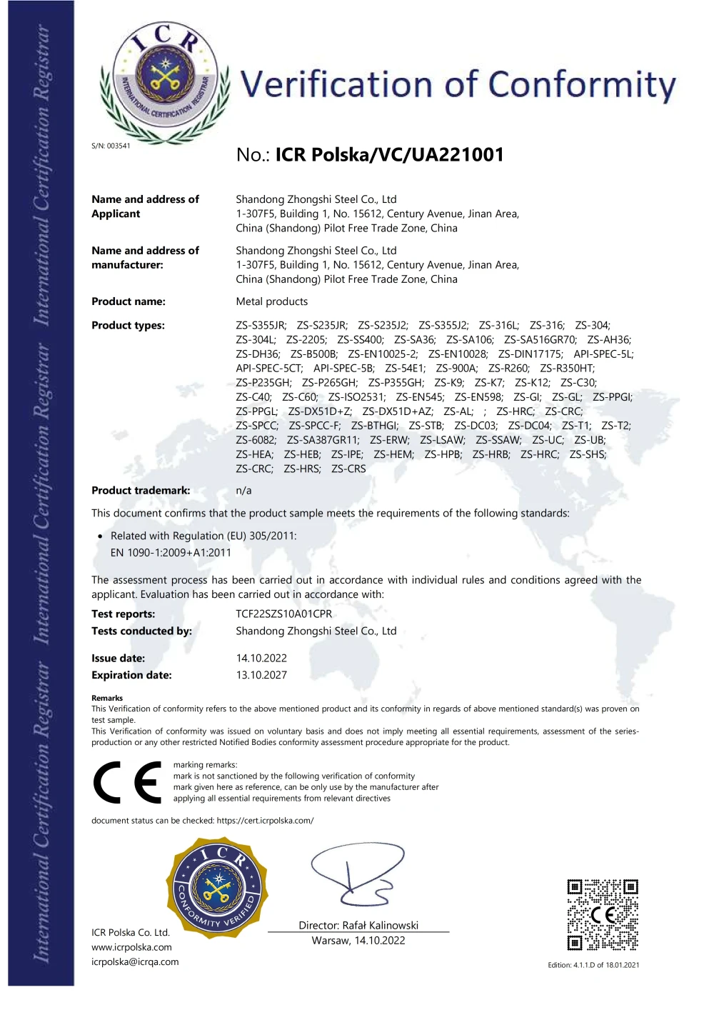 中世CE（真）_01