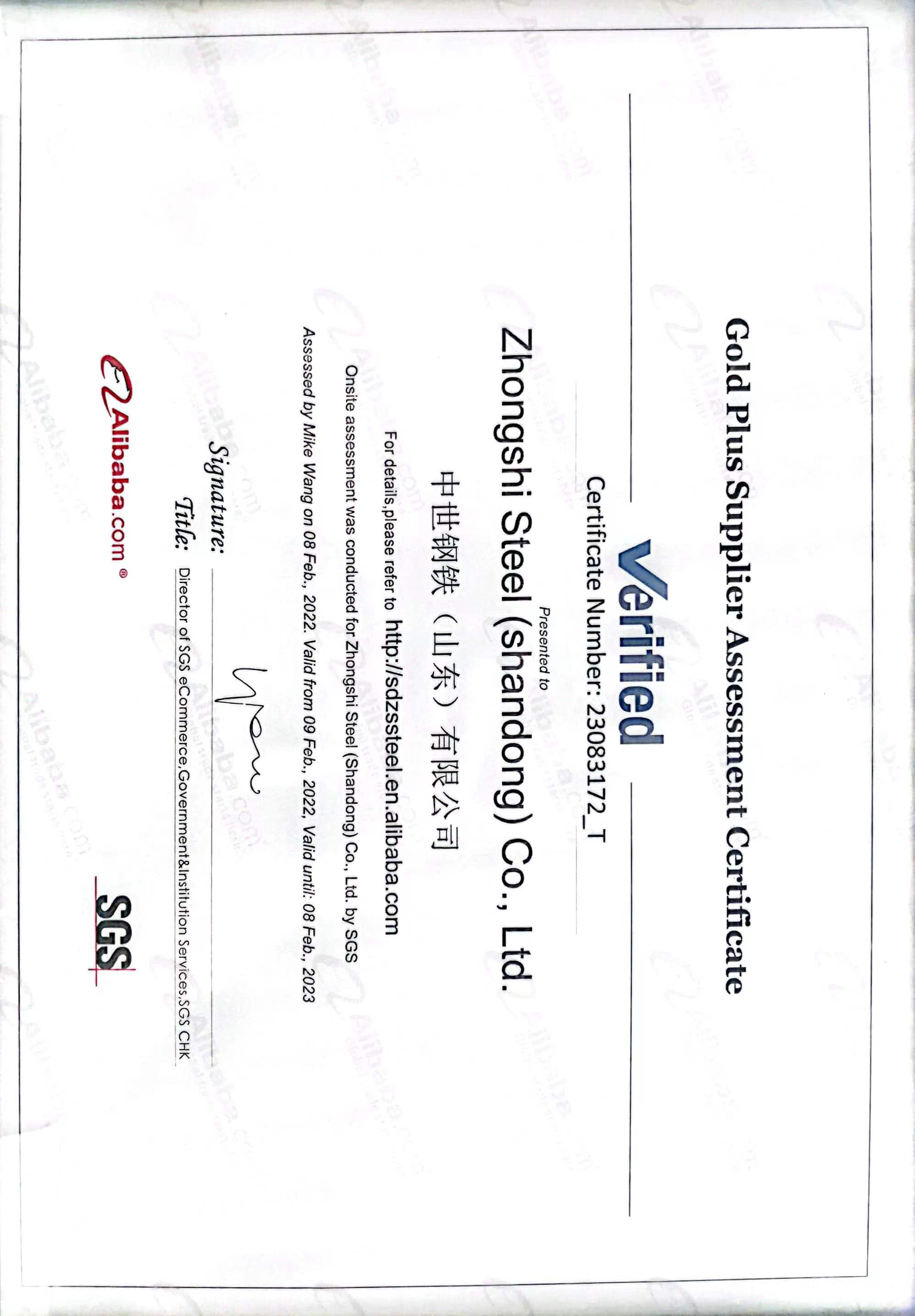 OUR CERTIFICATE