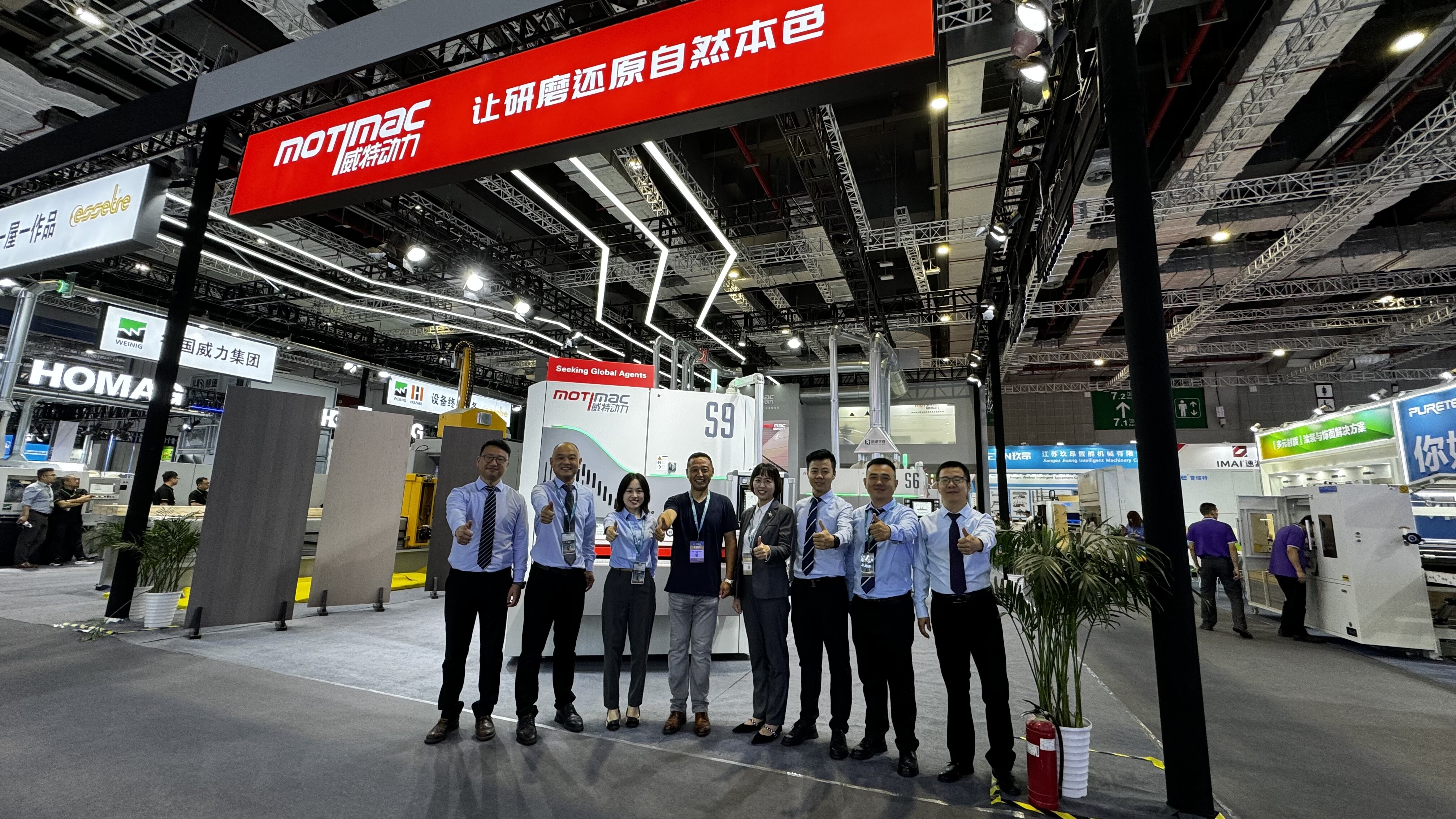 CIFF&WMF2024 (Shanghai)