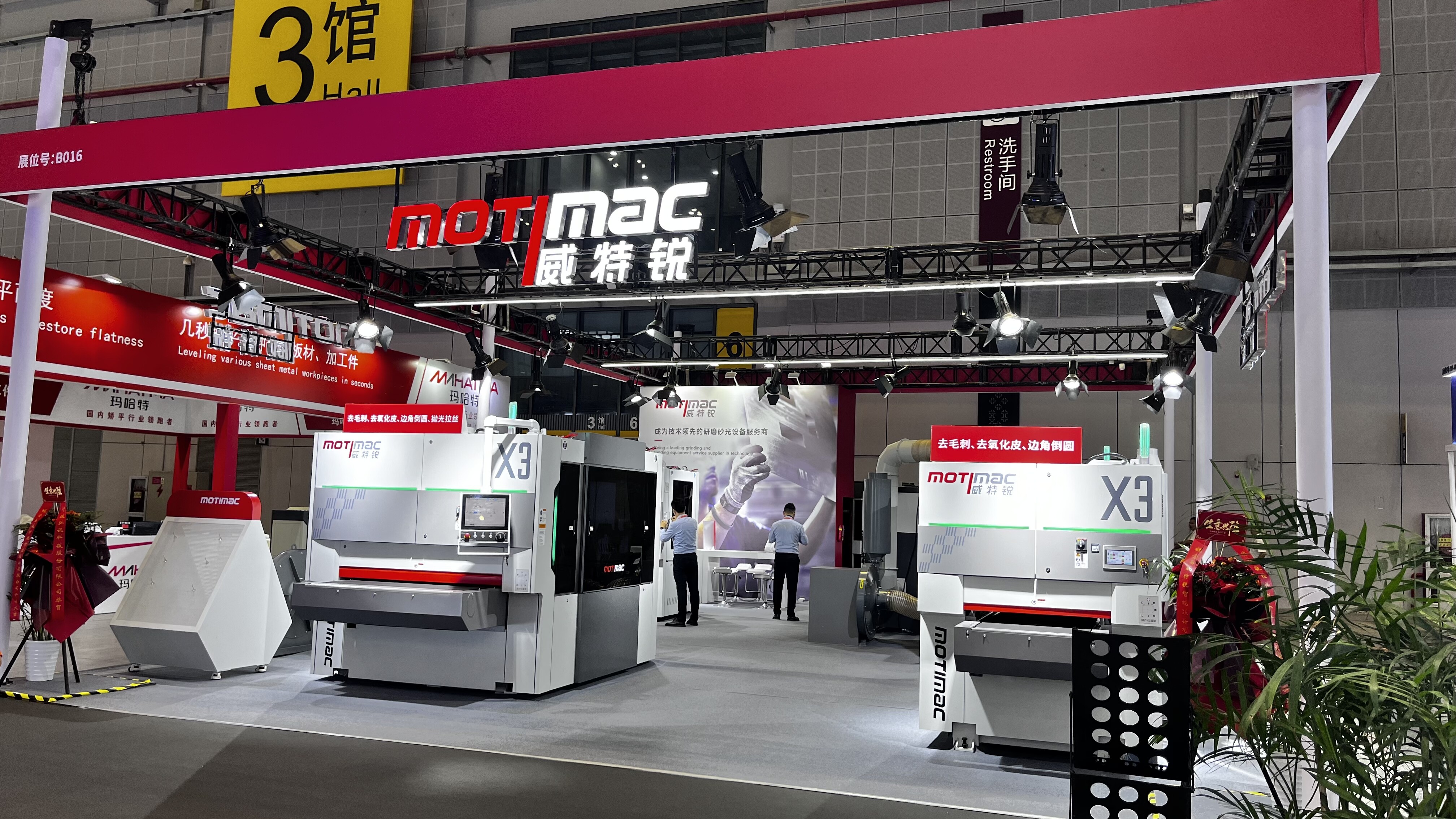 Metalworking and CNC Machine Tool Show 2024