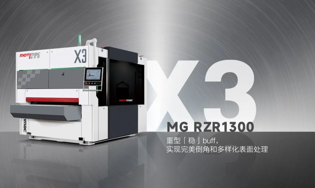 Essential Equipment for Improving the Efficiency of Metal Processing: The Application of Metal Grinding Machines in Surface Treatment and Deburring