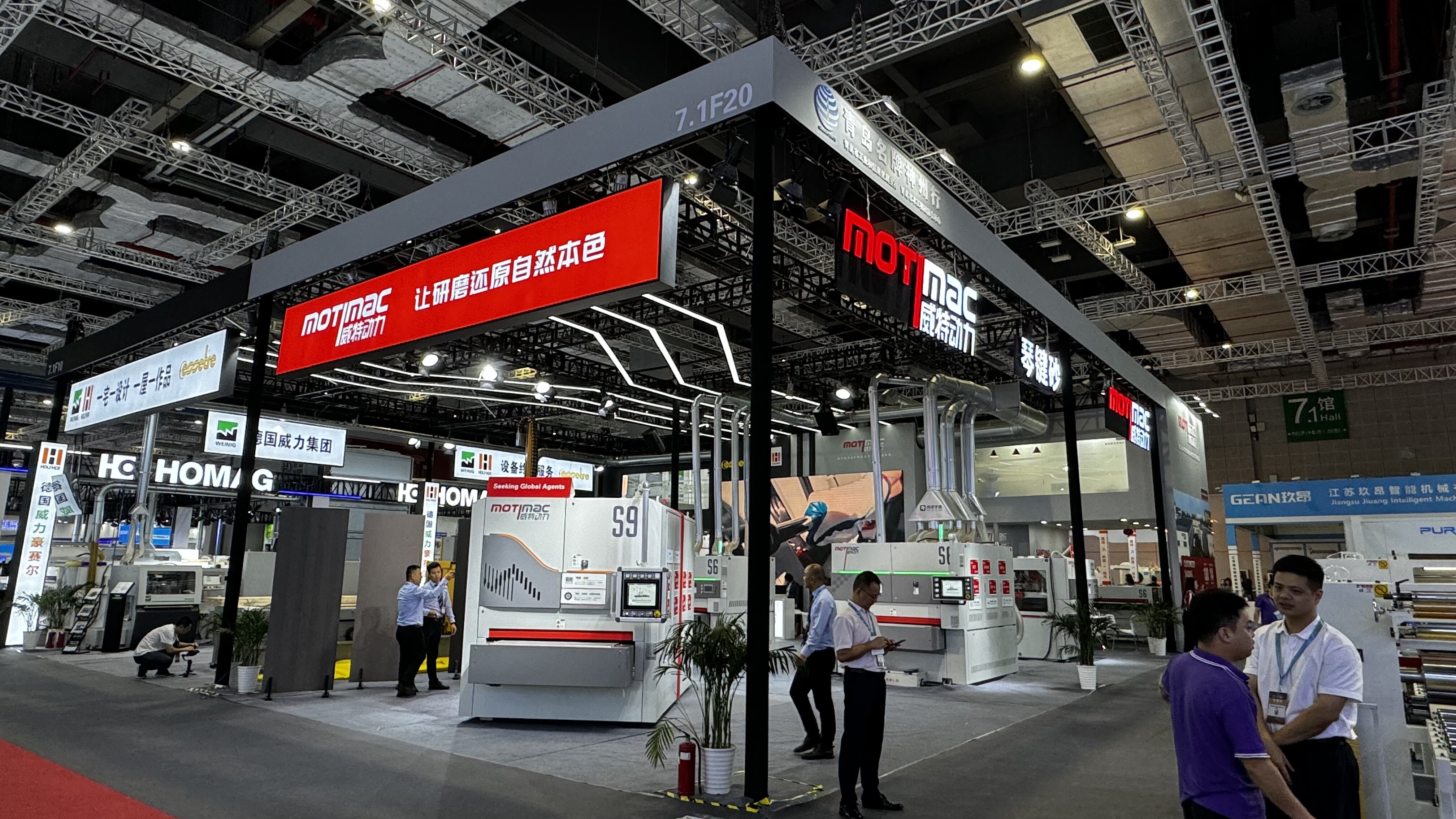 Motimac to Shine at CIFF (Shanghai) with Star Equipment