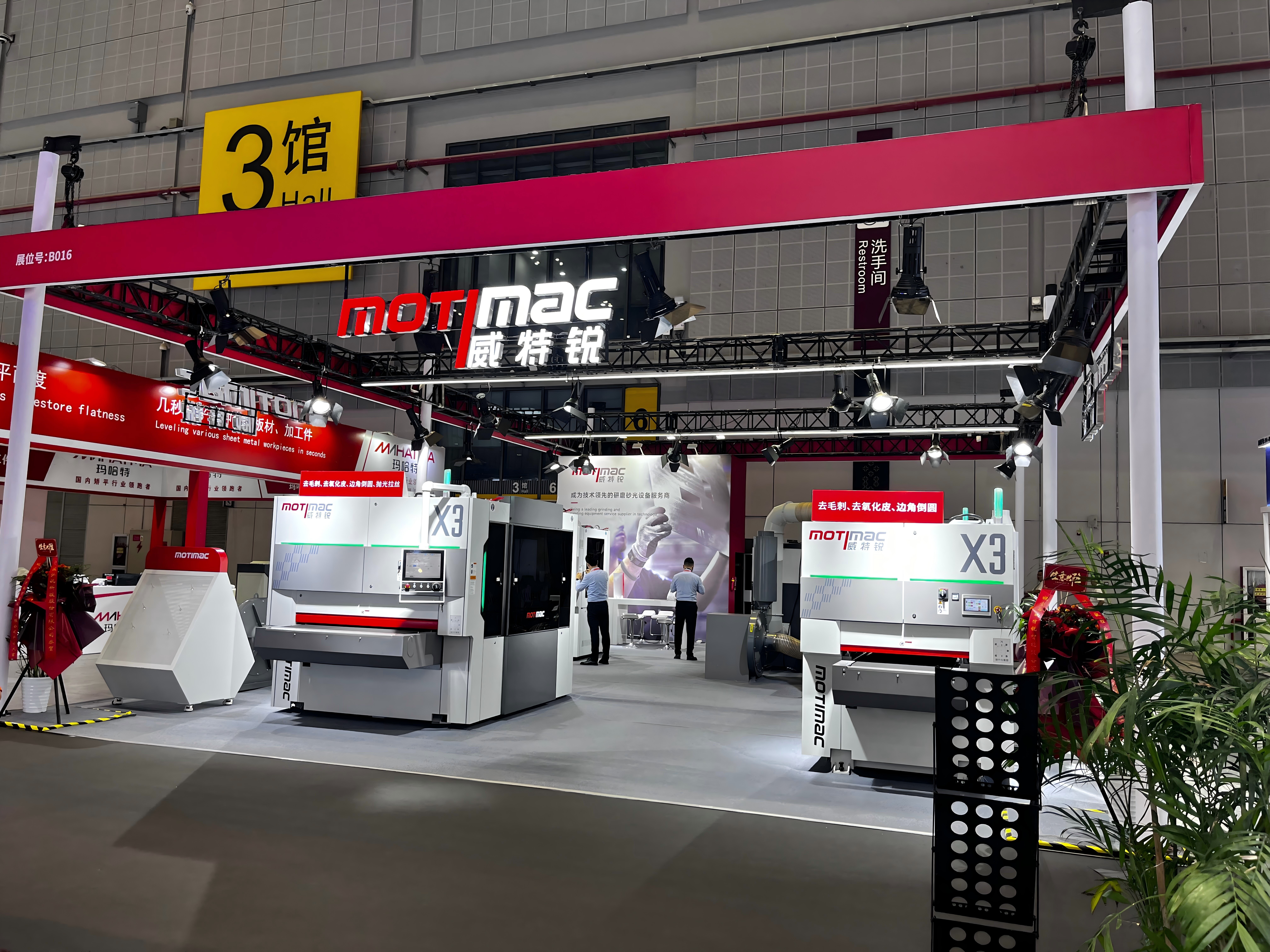 Motimac to Debut at Shanghai CIIF, Showcasing Core Models and a Mysterious Equipment