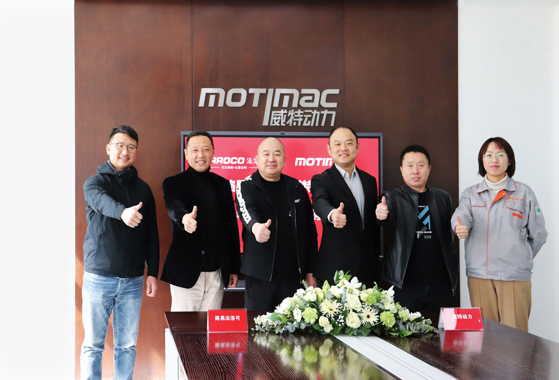 MT segment pad sanding machine Procurement signing ceremony