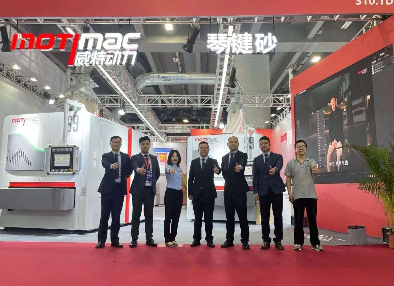 THE 51ST CIFF (GUAGNZHOU)