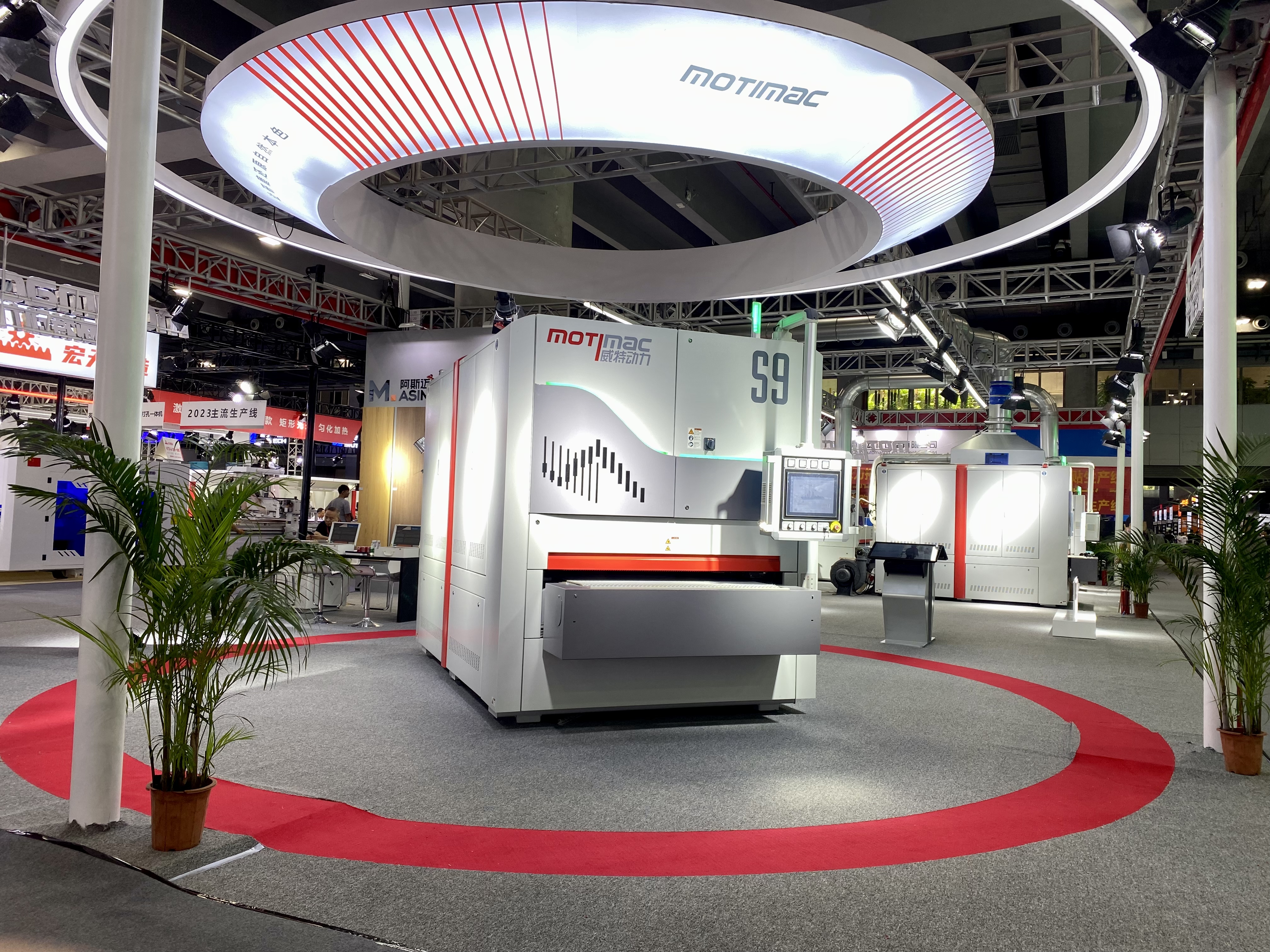 CBD Fair 2023 Guangzhou