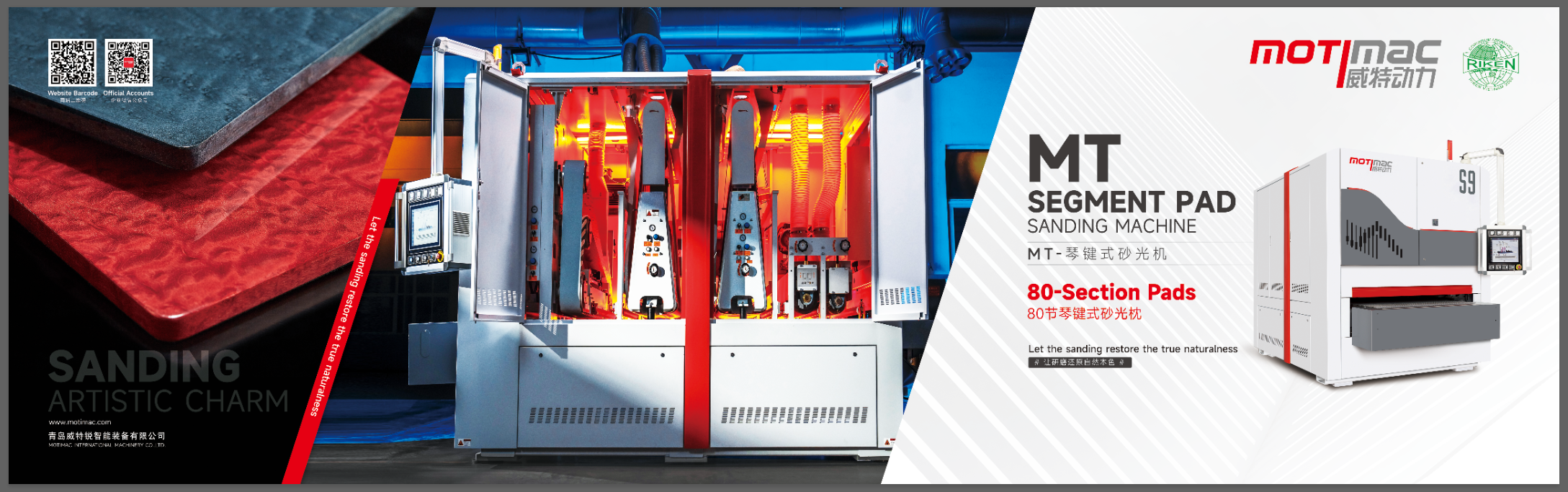 The 4th Vietnam BIFA Woodworking Machinery Exhibition