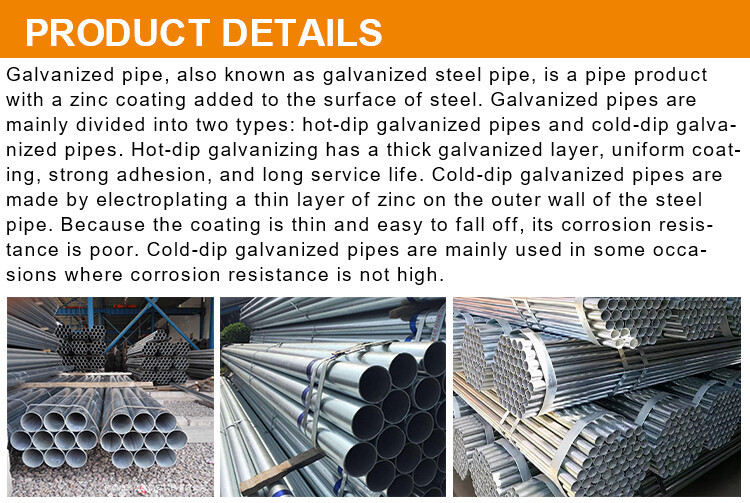 镀锌管-澜泽_01 (2).jpg