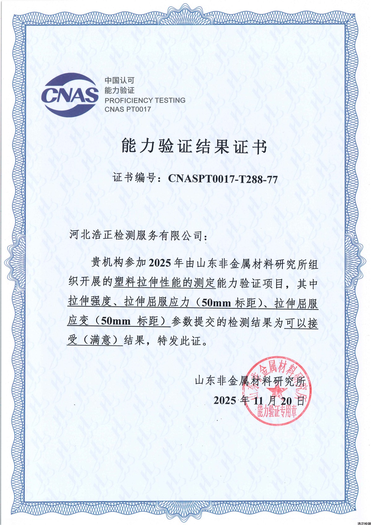 4e63ba0910276b4c0e49f12b1ed26a11